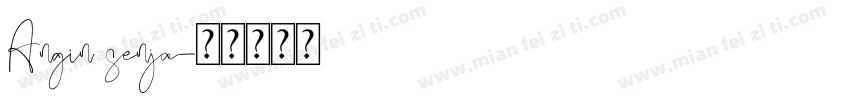 Angin senja字体转换